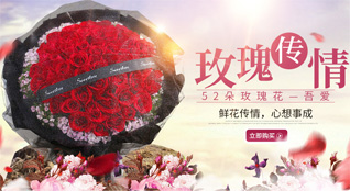 广东江门市开平市苍城镇潭碧村鲜花速递
